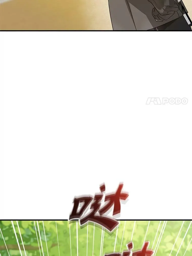 15.野猪突袭77