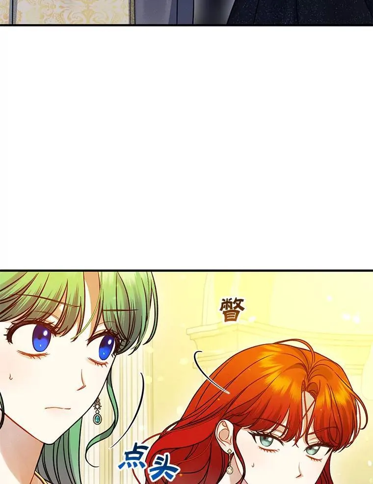 73.嫉妒93
