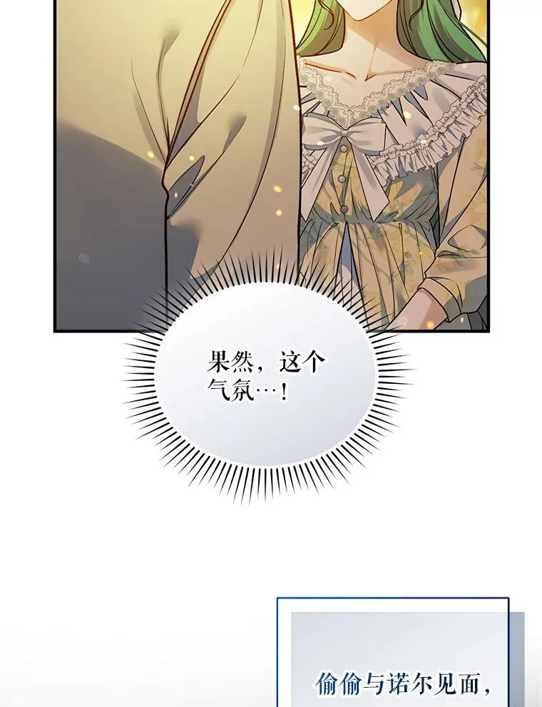 53.囚禁？15