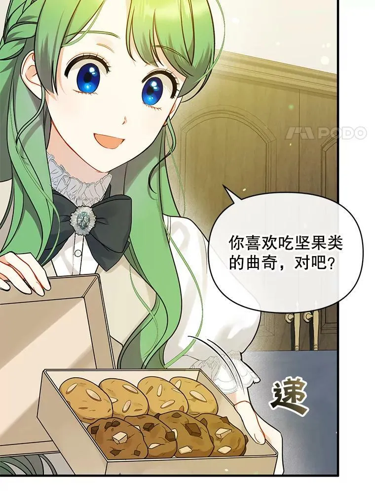 33.终于见面71