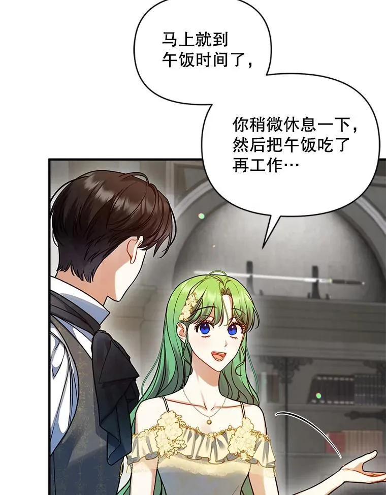 68.看病102