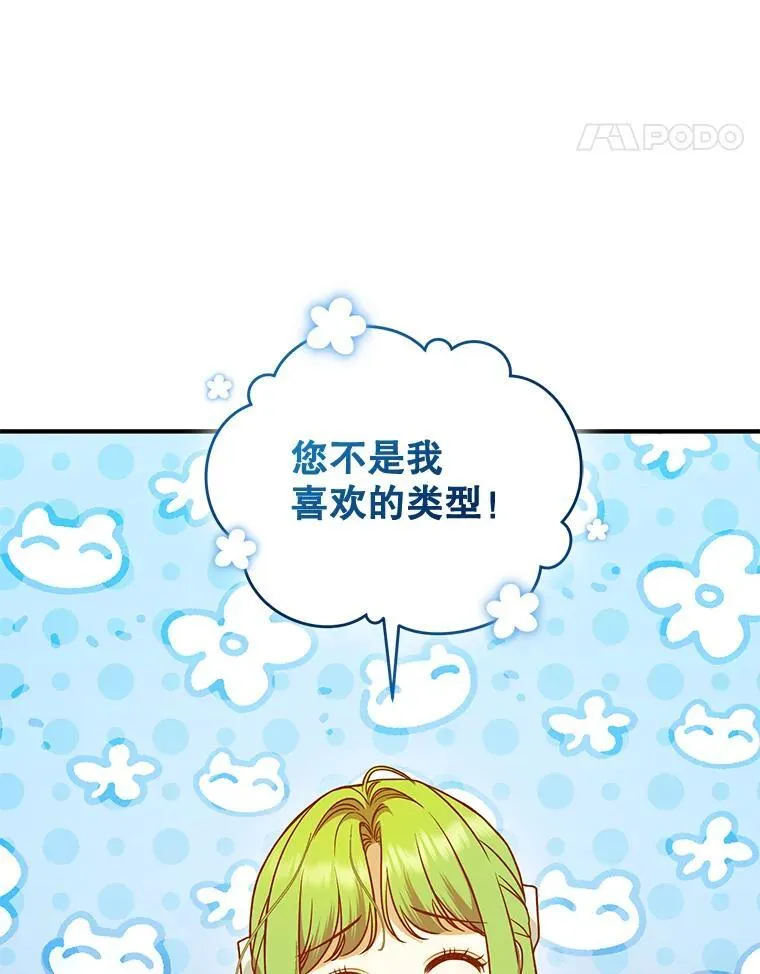 55.求婚218