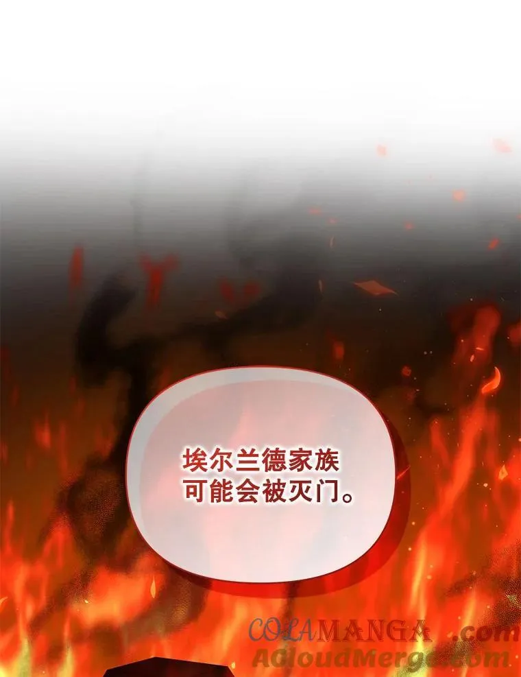 77.告白120
