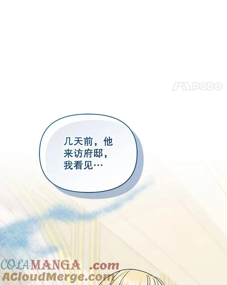 71.浑浊的气息88