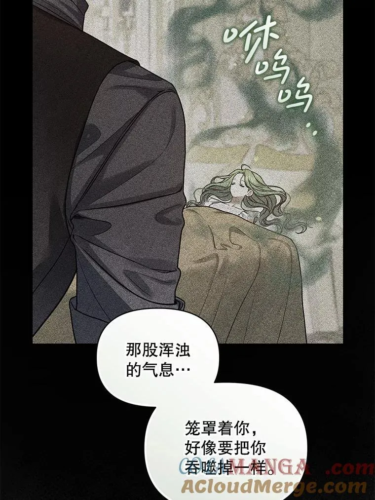 71.浑浊的气息56