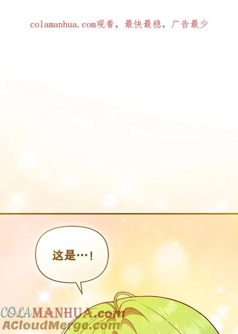 41.礼物117