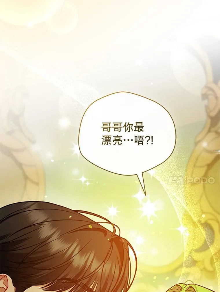 44.误会9