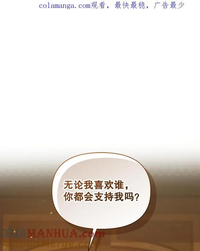 60.疑似告白0