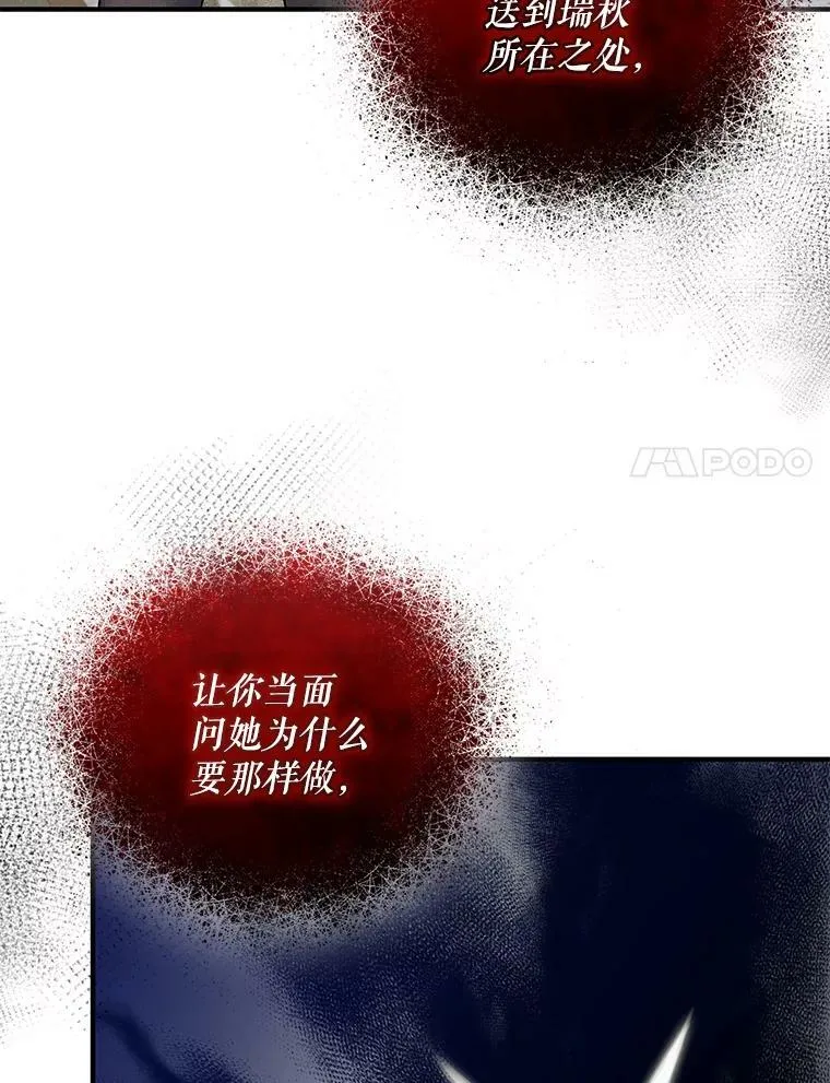 37.断联105