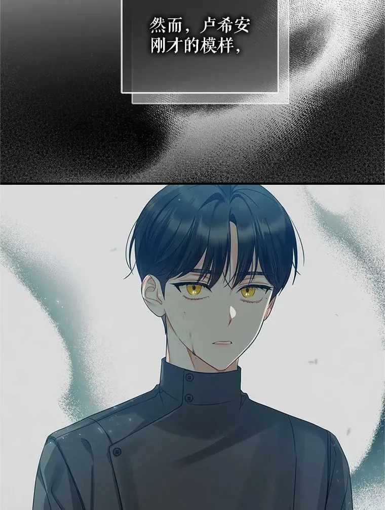 16.危机解除49