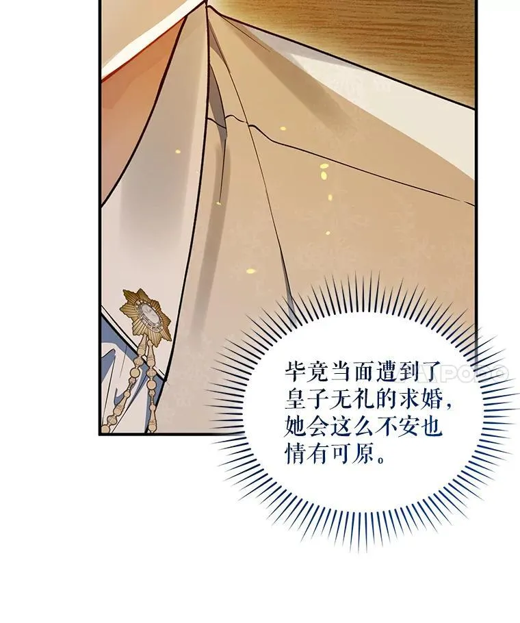 56.传位26