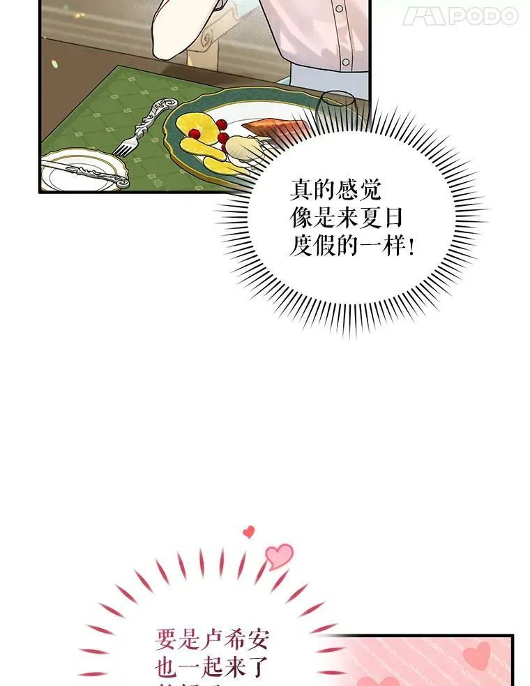 36.南部别庄61