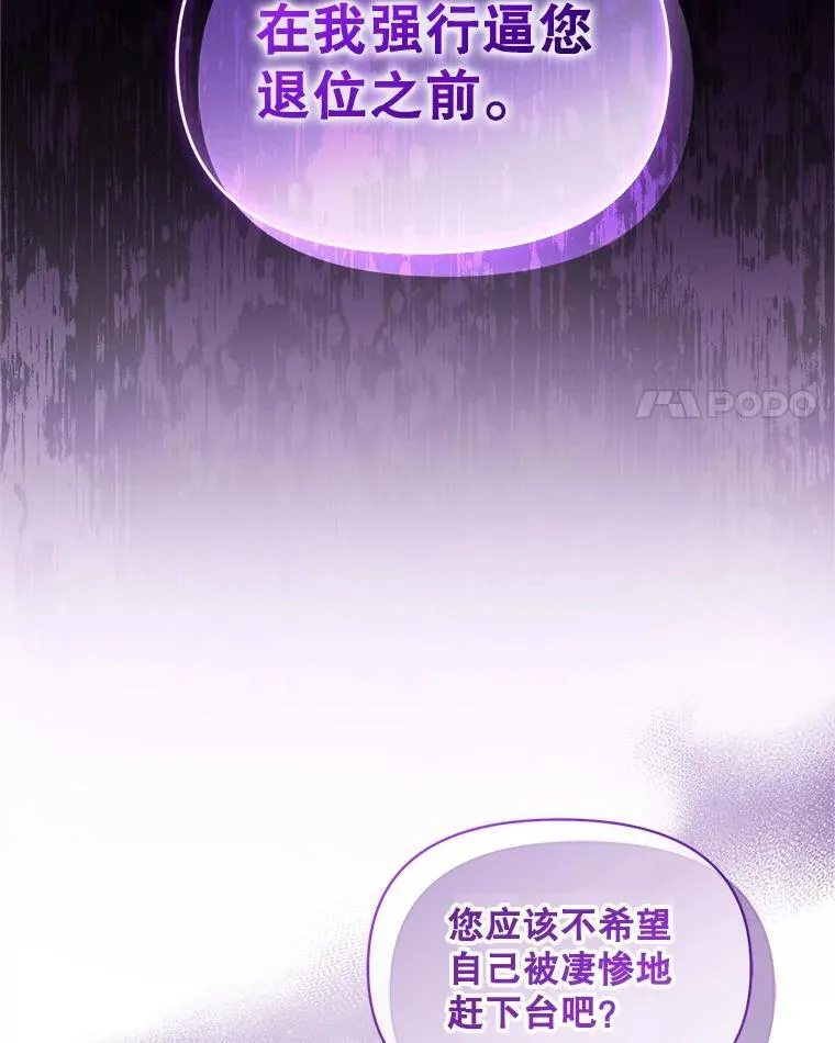 57.真相3