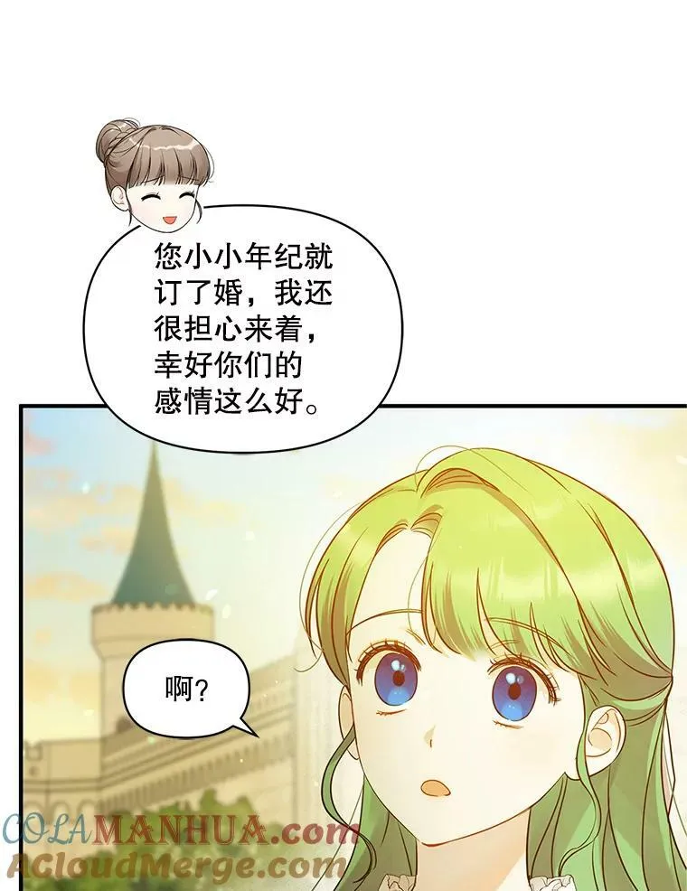 21.各自会友96
