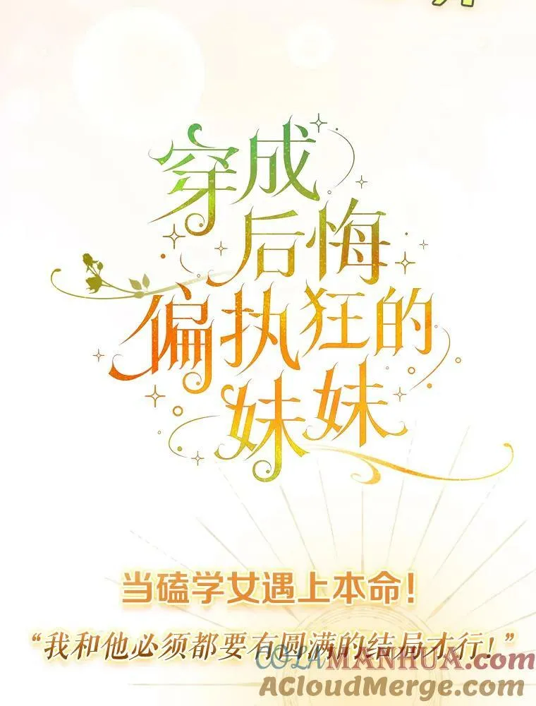 0.序章30