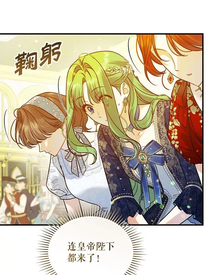 49.元媛舞会289