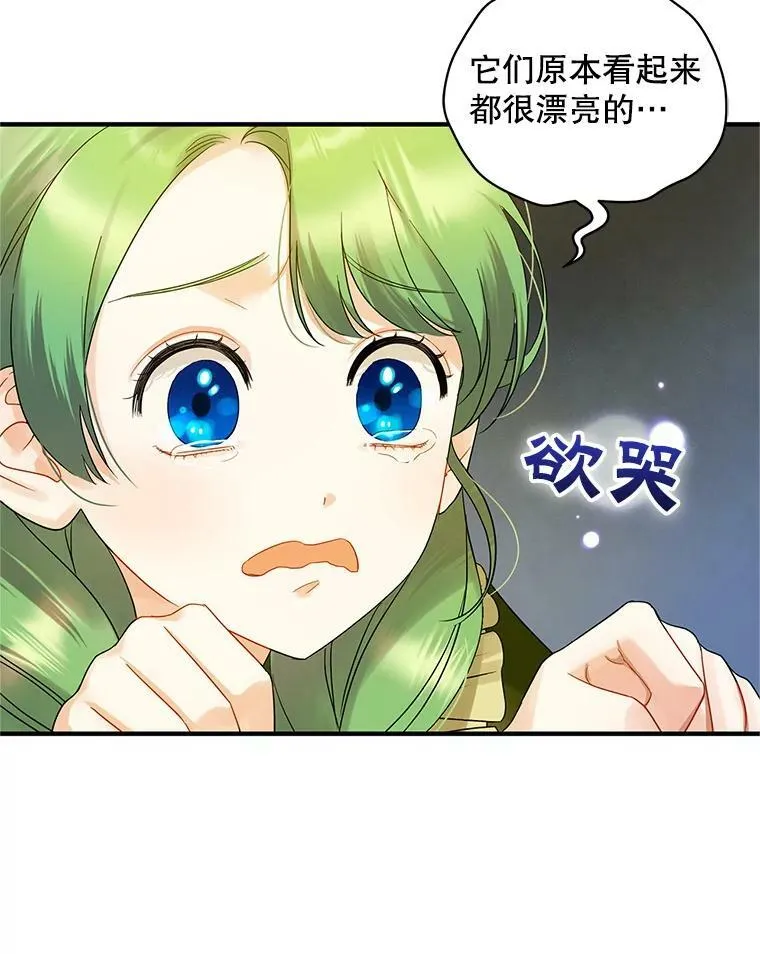 9.甜点时间58