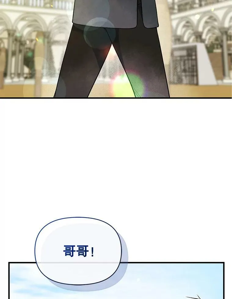 38.思念成疾66