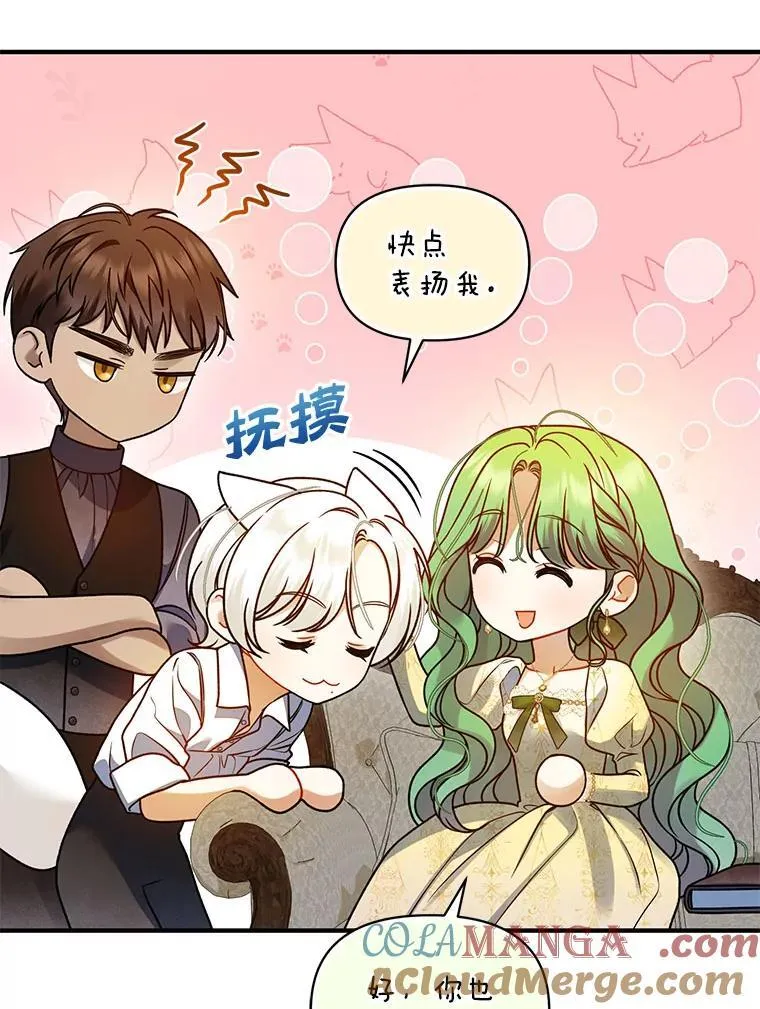 76.监视结果80