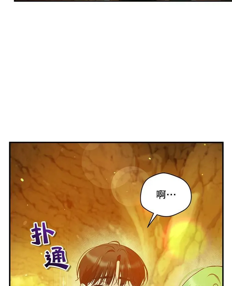 28.重逢74