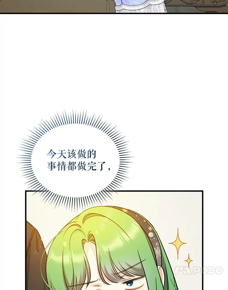 34.决定离开87
