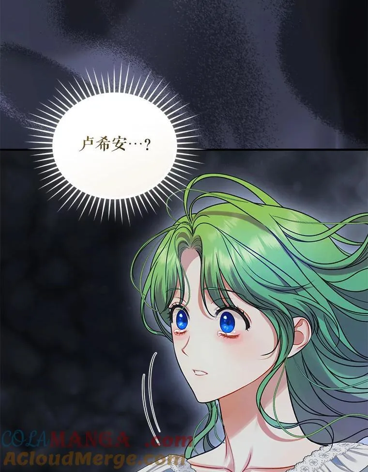 69.昏迷116