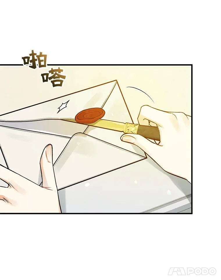 36.南部别庄81