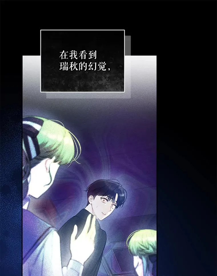 42.未收到的信62