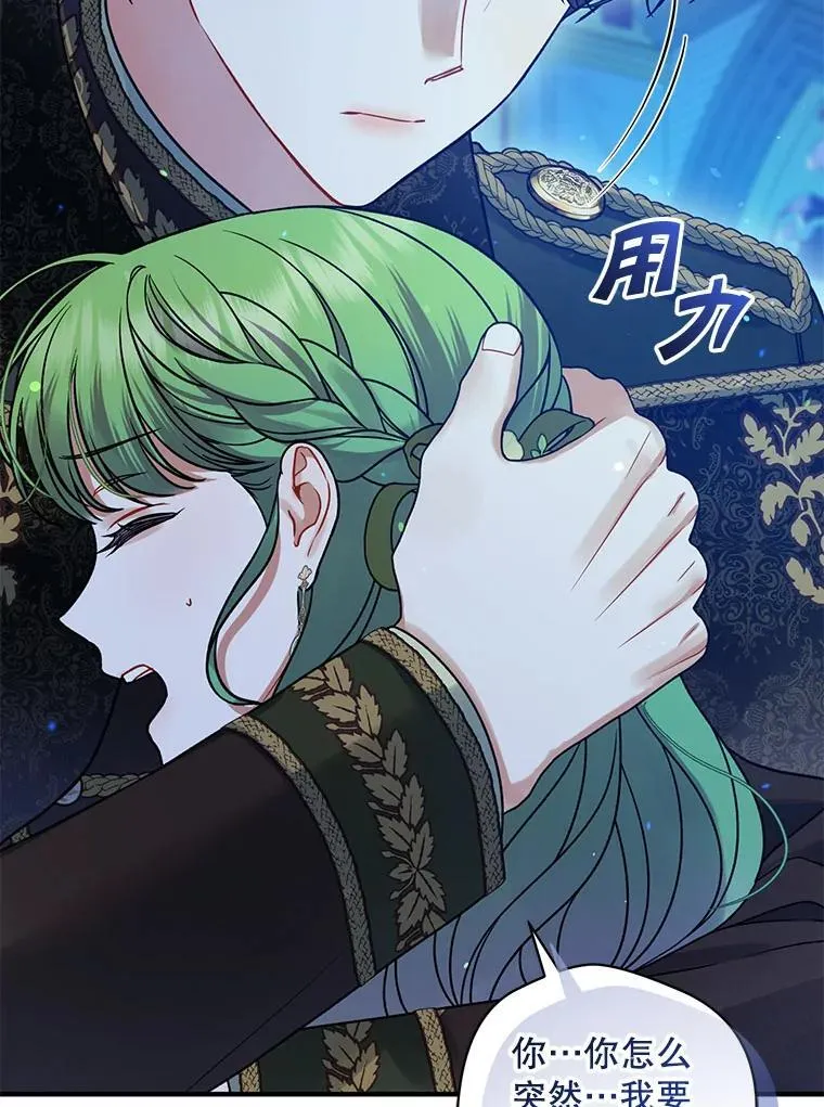 63.装病101
