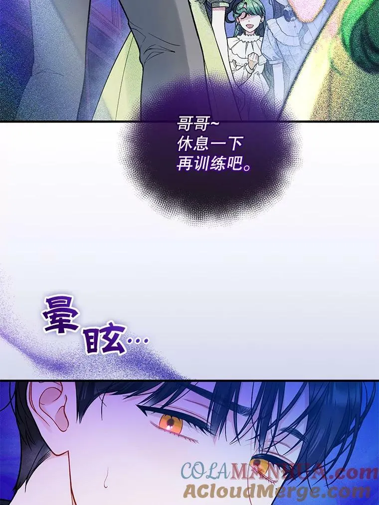 38.思念成疾96