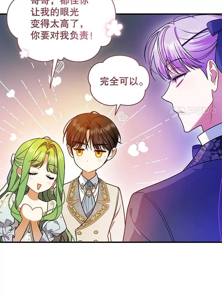 55.求婚231