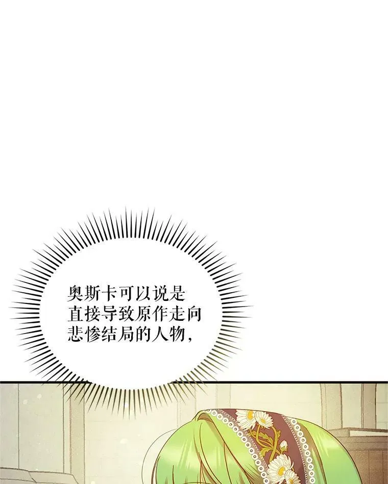11.兽人35