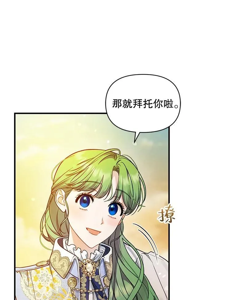 42.未收到的信13