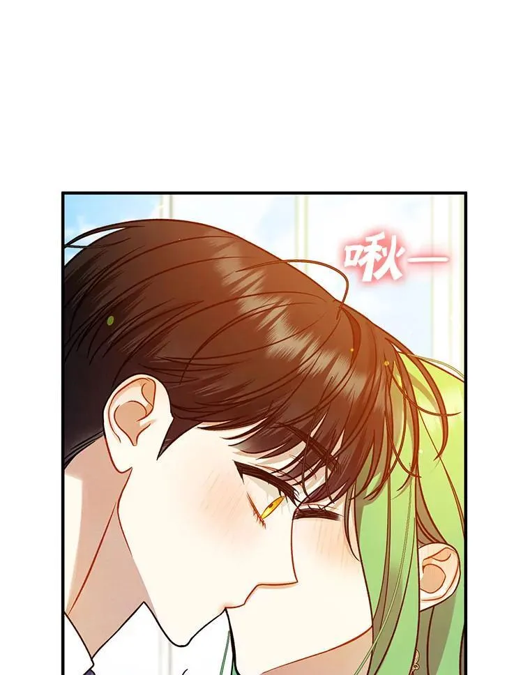 78.成为恋人106