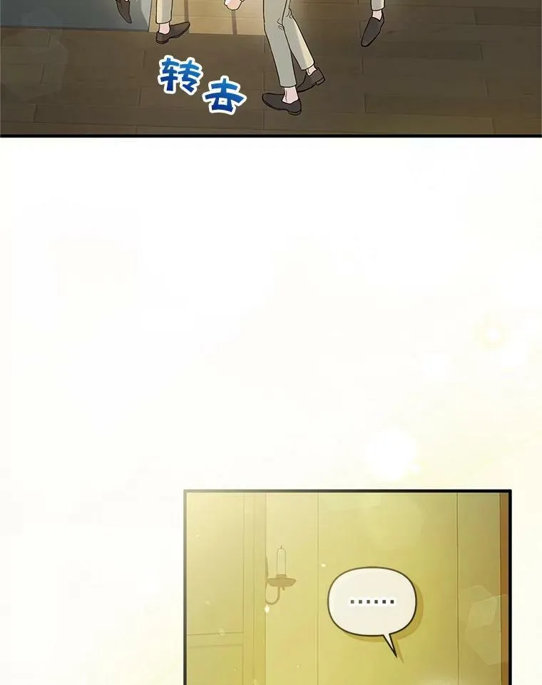 17.奖励休假37