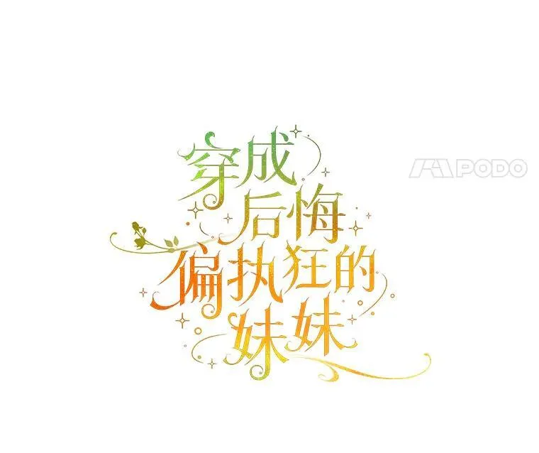 46.偶遇诺尔210