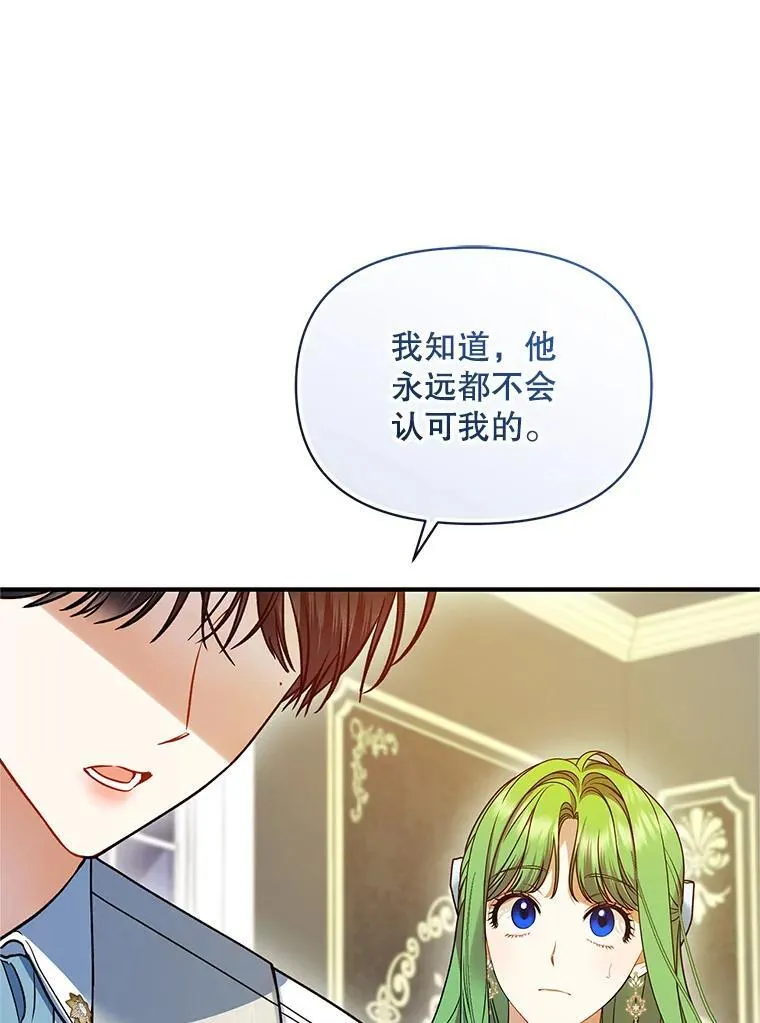 57.真相91