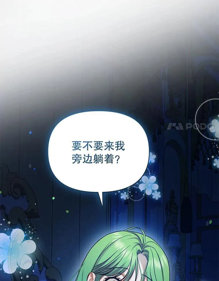 70.愿望43