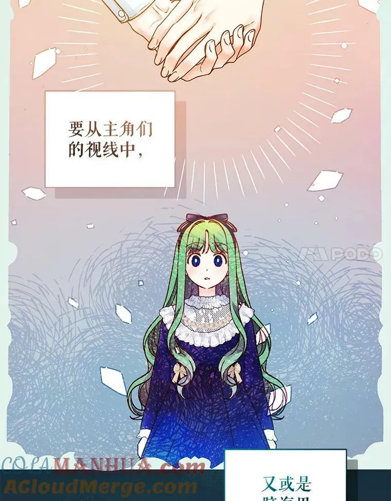 39.下定决心32