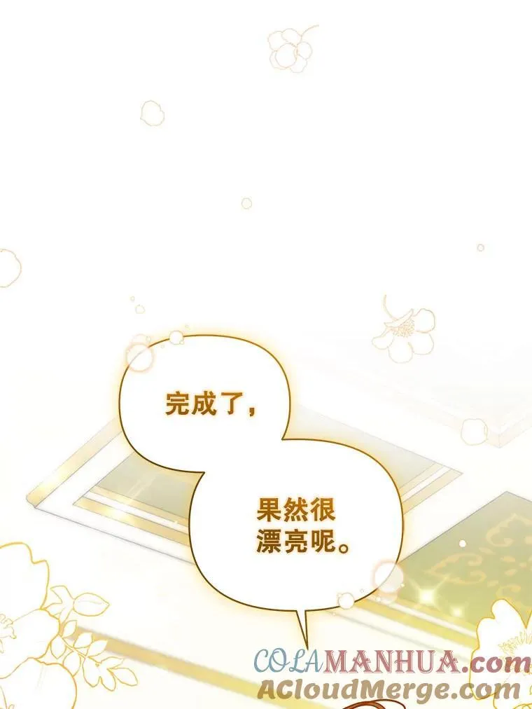 62.皇室宴会68