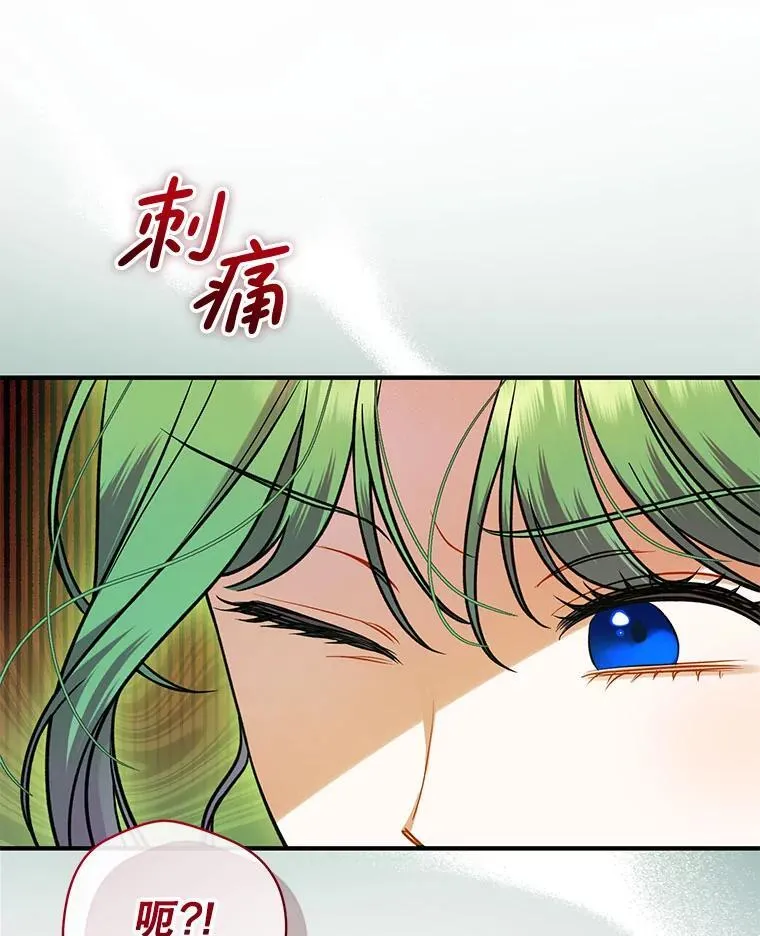 67.宝石店115