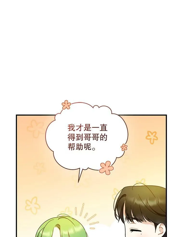 33.终于见面69