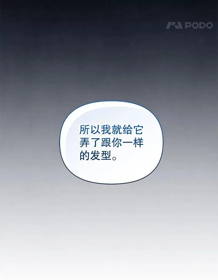 62.皇室宴会53