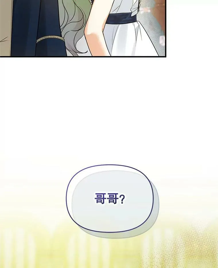 20.皇宫年会49