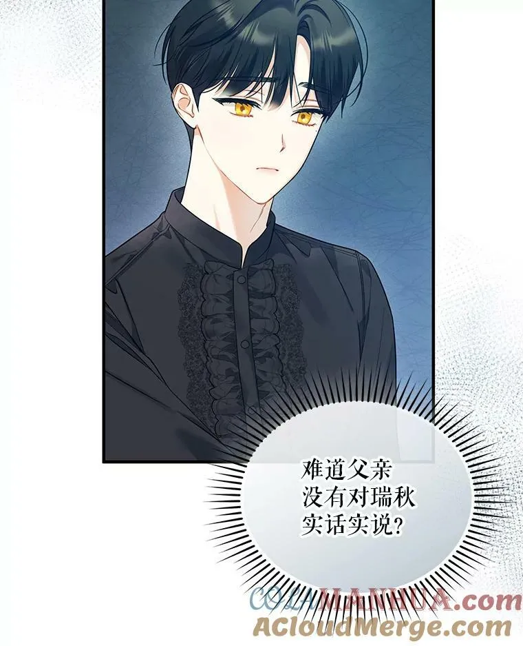 35.无法同行84