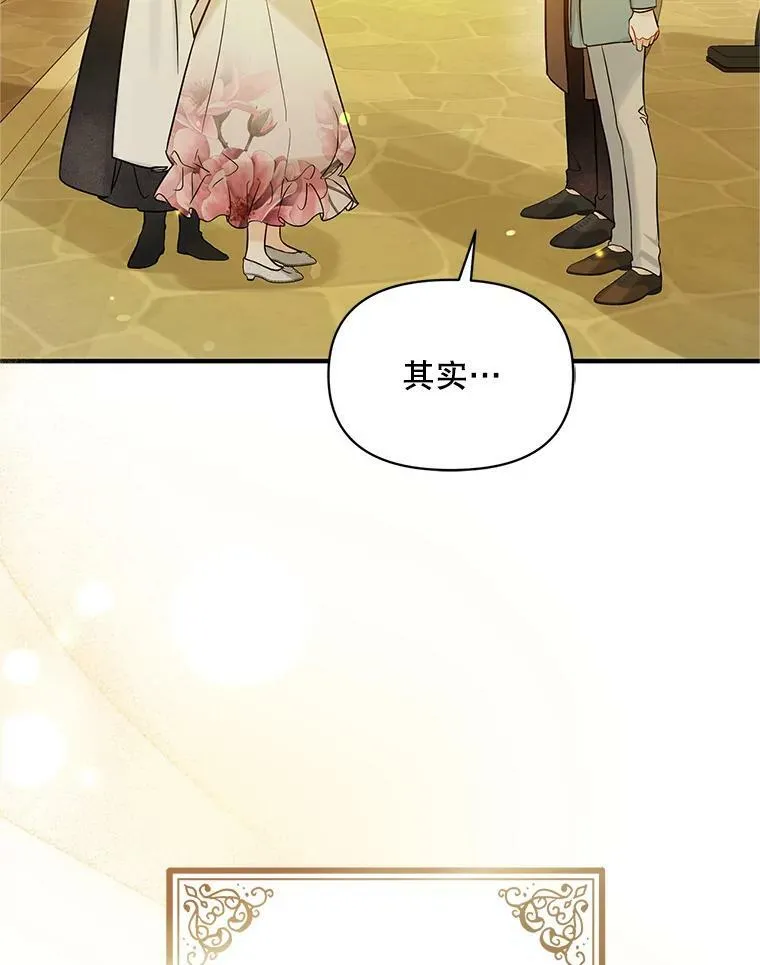22.诺尔登场29