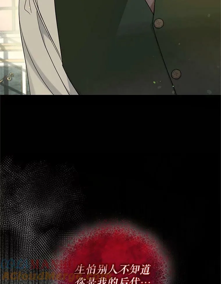 16.危机解除112