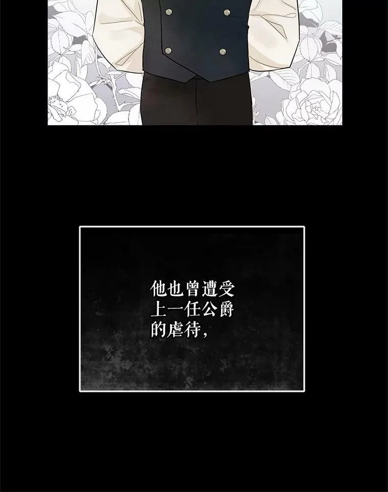 2.原作纠葛15