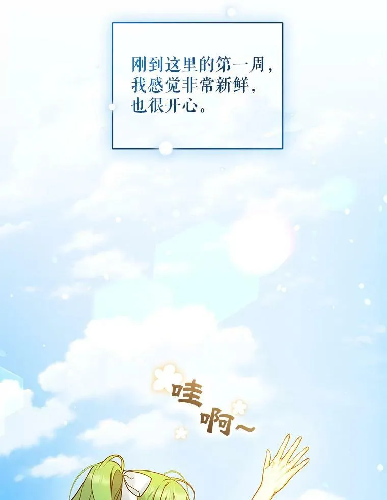 36.南部别庄69
