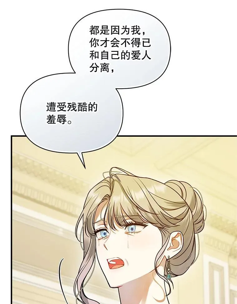 57.真相41